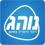 Logo of Theory Study 2023- נוהג android Application 